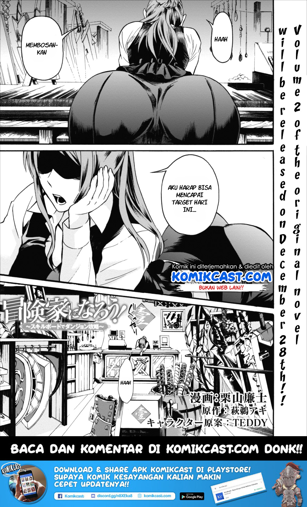 Bouken-ka ni Narou! ~Skill Board de Dungeon Kouryaku~ Chap 3 - Next Chap 4