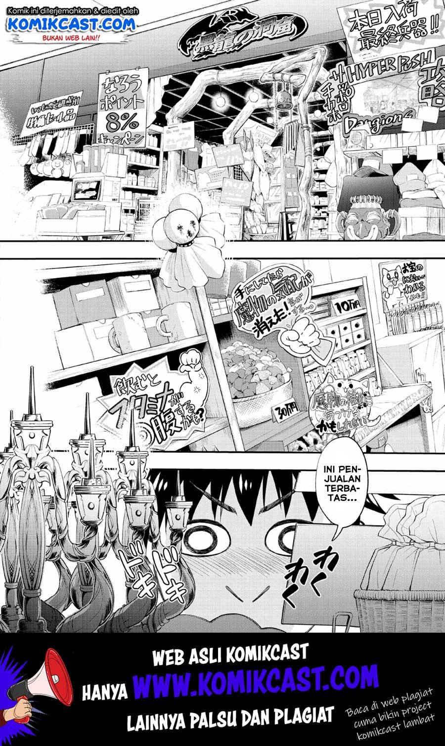 Bouken-ka ni Narou! ~Skill Board de Dungeon Kouryaku~ Chap 14 - Next Chap 15