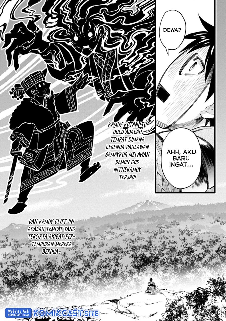 Bouken-ka ni Narou! ~Skill Board de Dungeon Kouryaku~ Chap 36.3 - Next Chap 37.3