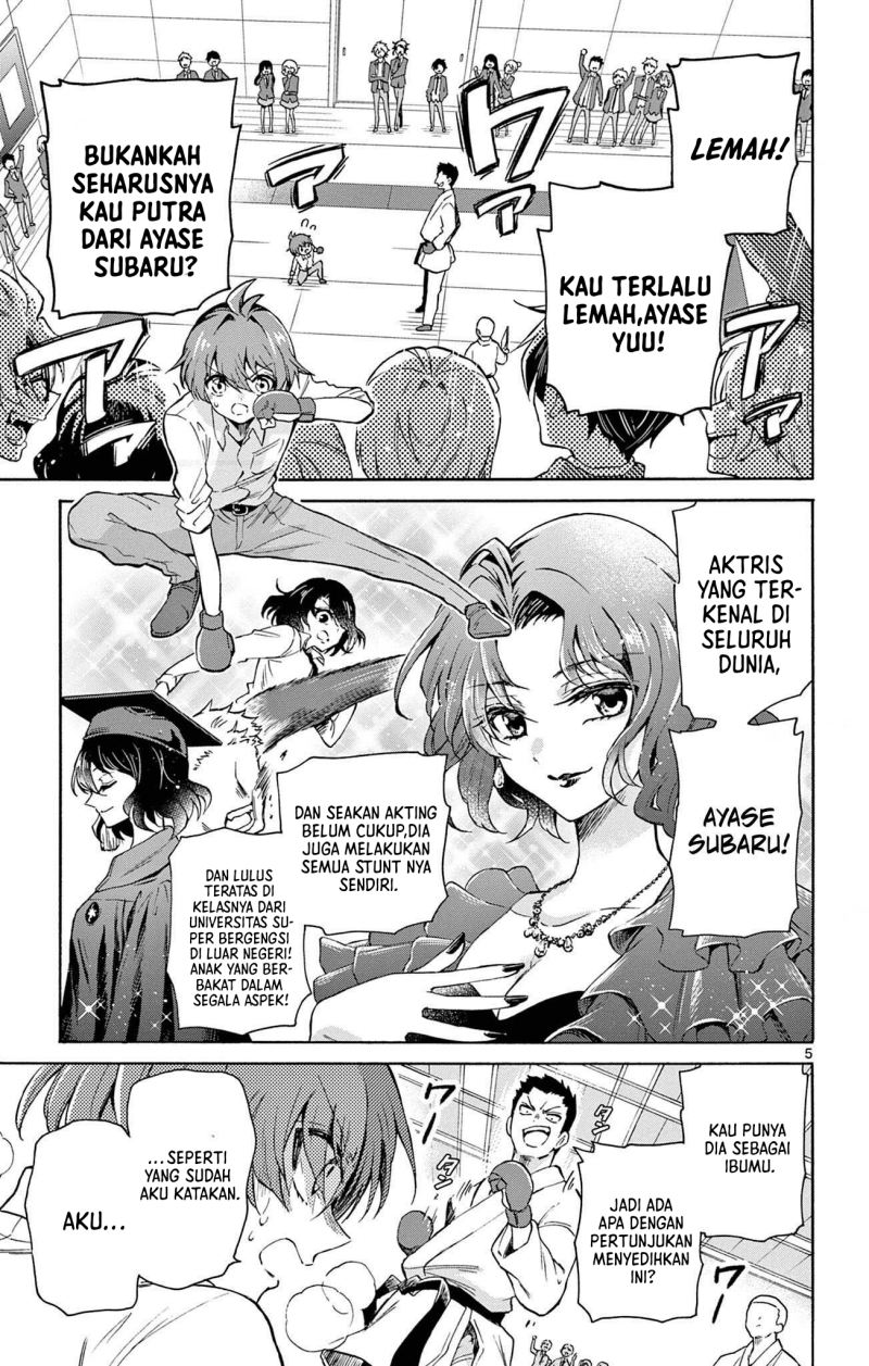 Mikadono Sanshimai wa Angai, Choroi Chap 1 - Next Chap 2