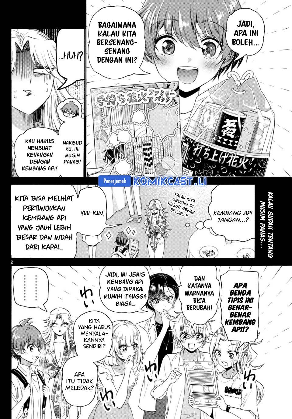 Mikadono Sanshimai wa Angai, Choroi Chap 105 - Next Chap 106