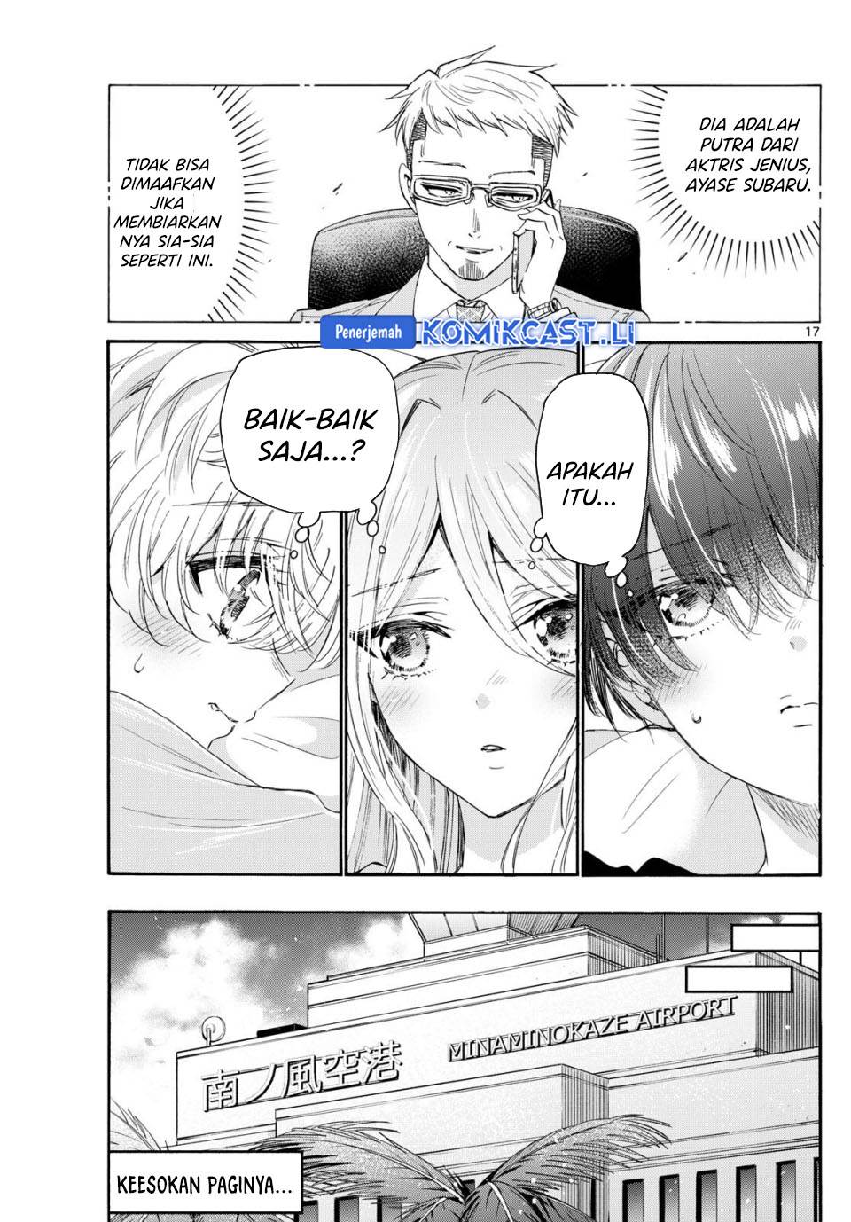 Mikadono Sanshimai wa Angai, Choroi Chap 107 - Next Chap 108