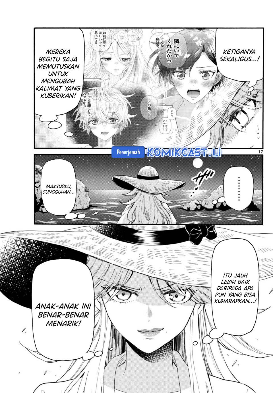 Mikadono Sanshimai wa Angai, Choroi Chap 101 - Next Chap 102