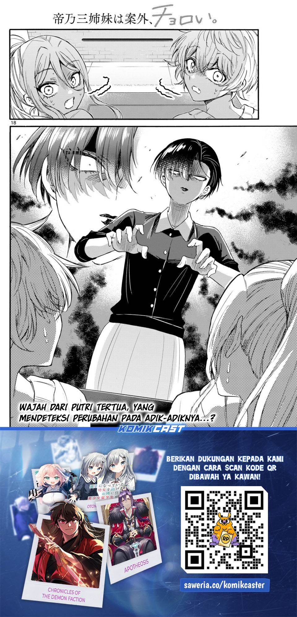 Mikadono Sanshimai wa Angai, Choroi Chap 114 - Next Chap 115