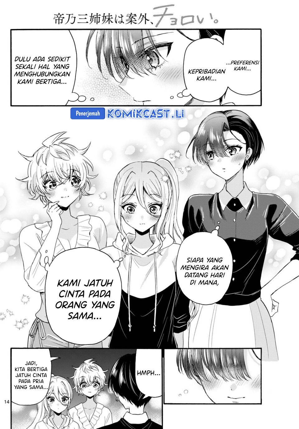 Mikadono Sanshimai wa Angai, Choroi Chap 115 - Next Chap 116