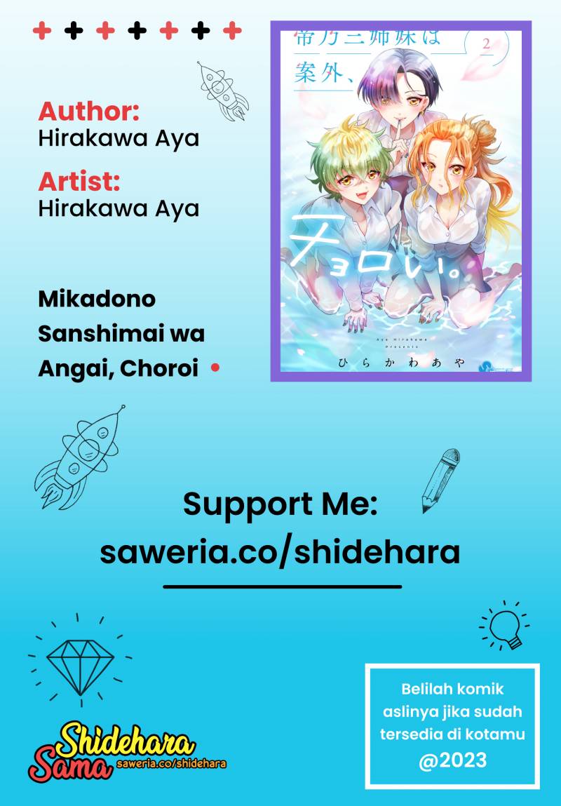 Mikadono Sanshimai wa Angai, Choroi Chap 12 - Next Chap 13