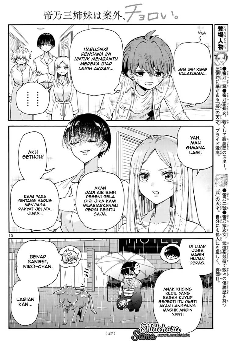 Mikadono Sanshimai wa Angai, Choroi Chap 12 - Next Chap 13