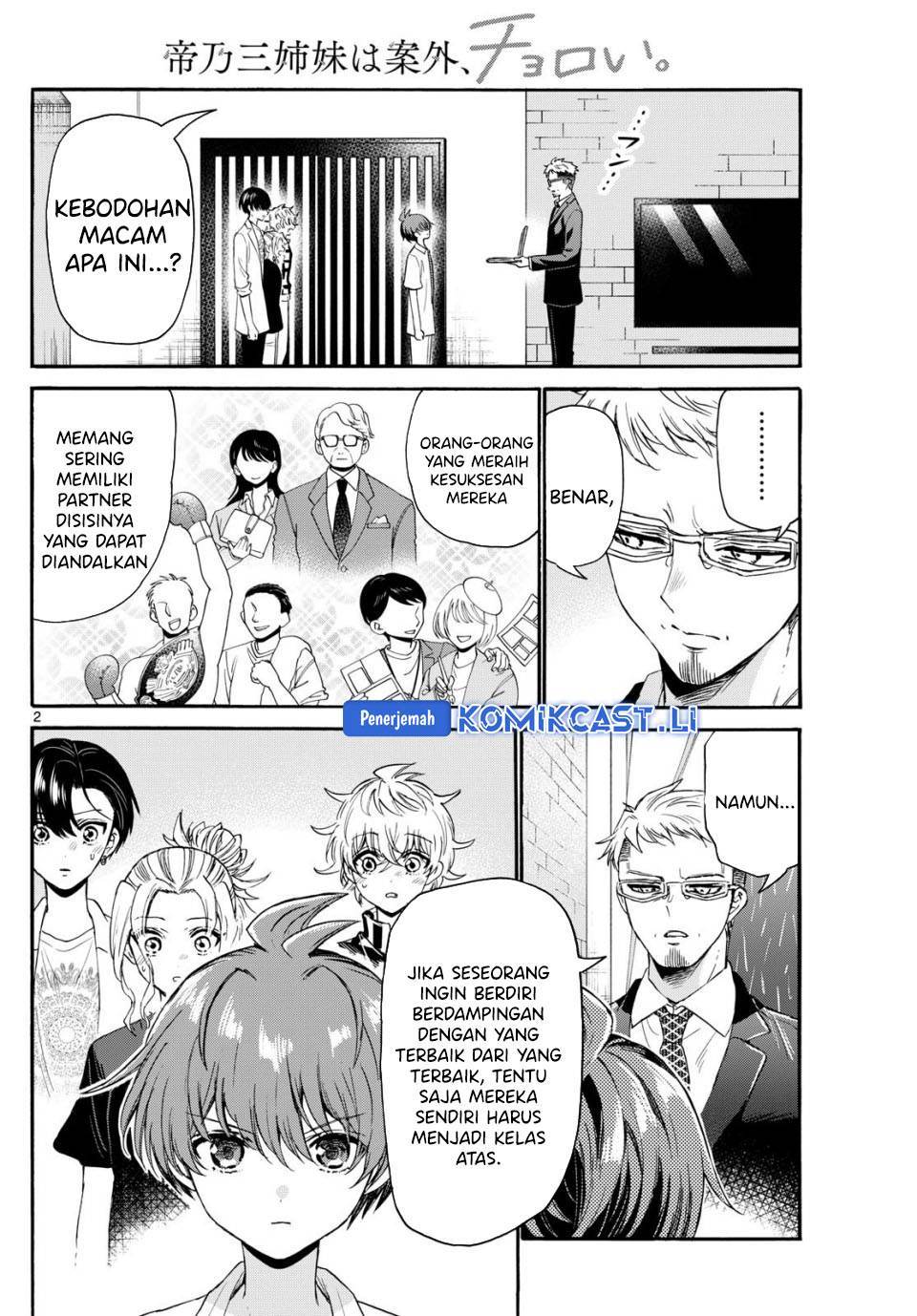 Mikadono Sanshimai wa Angai, Choroi Chap 123 - Next Chap 124