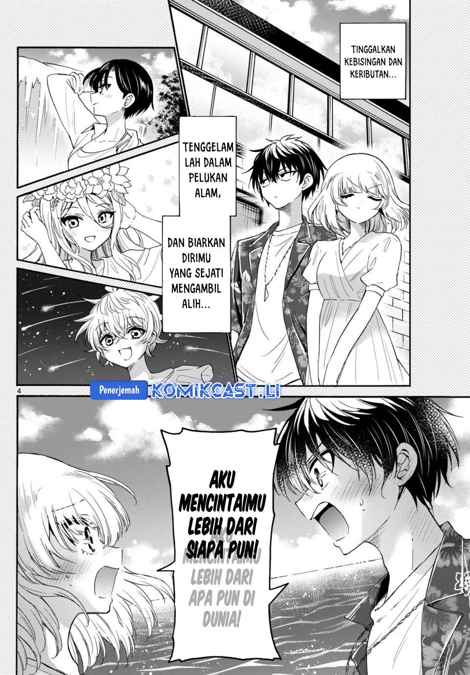 Mikadono Sanshimai wa Angai, Choroi Chap 141 - Next Chap 142