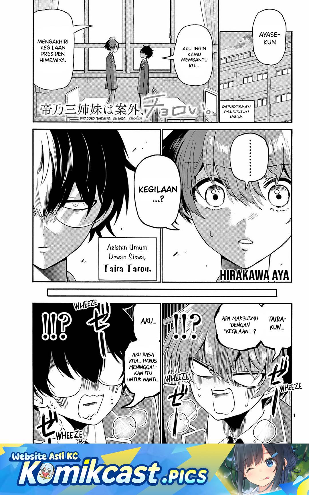 Mikadono Sanshimai wa Angai, Choroi Chap 157 - Next Chap 158