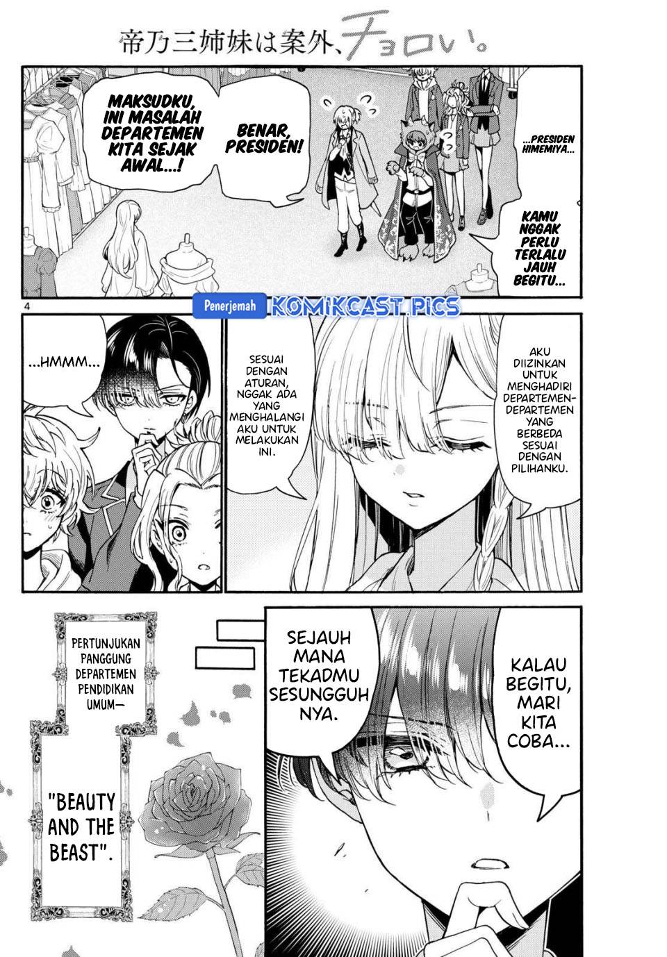 Mikadono Sanshimai wa Angai, Choroi Chap 164 - Next Chap 165