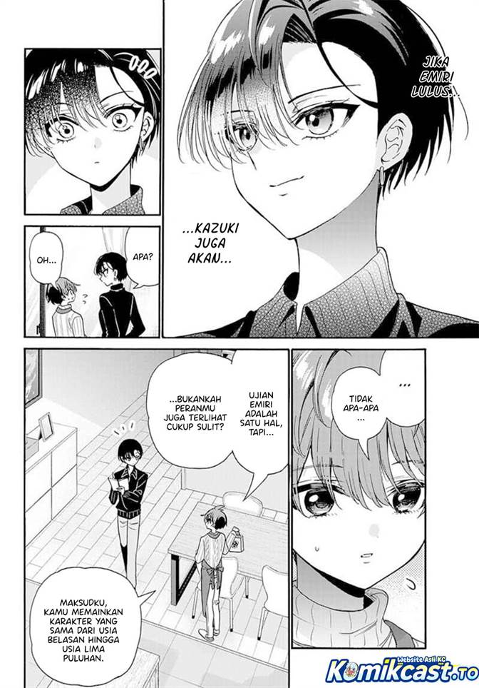 Mikadono Sanshimai wa Angai, Choroi Chap 199 - Next Chap 200
