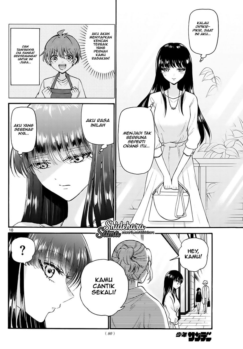 Mikadono Sanshimai wa Angai, Choroi Chap 19 - Next Chap 20