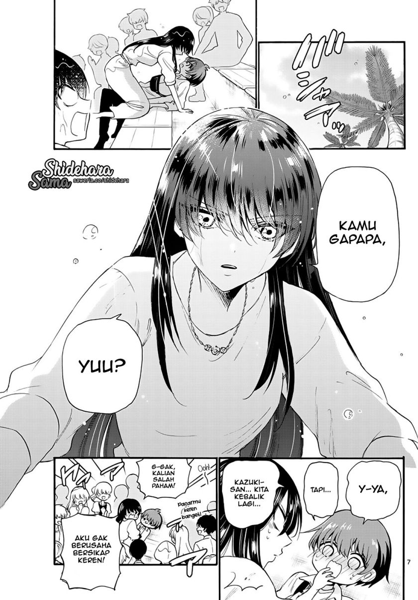 Mikadono Sanshimai wa Angai, Choroi Chap 19 - Next Chap 20