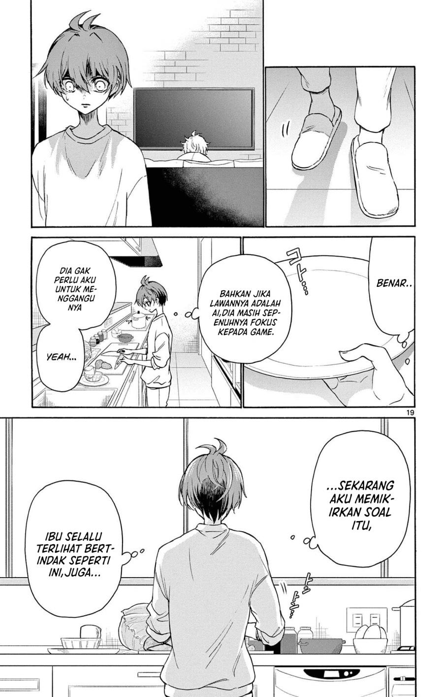 Mikadono Sanshimai wa Angai, Choroi Chap 2 - Next Chap 3