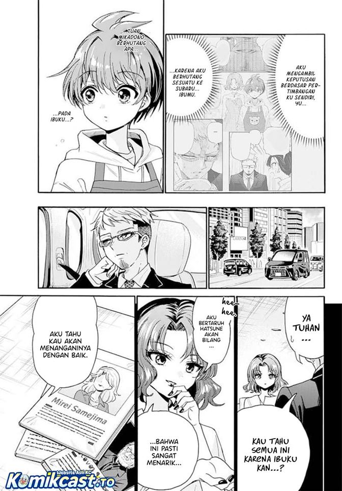 Mikadono Sanshimai wa Angai, Choroi Chap 204 - Next Chap 205