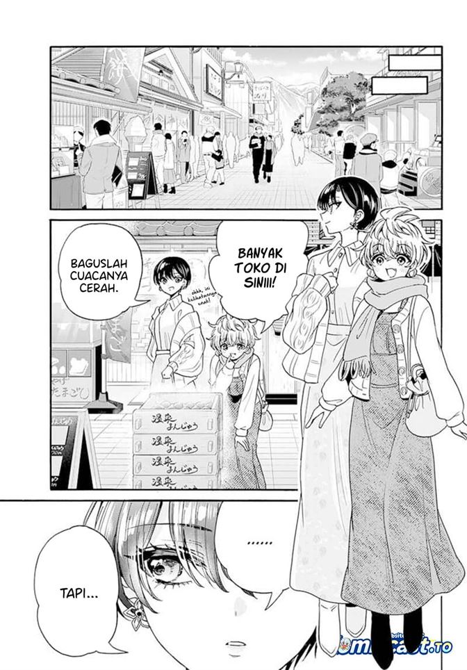 Mikadono Sanshimai wa Angai, Choroi Chap 212 - Next Chap 213