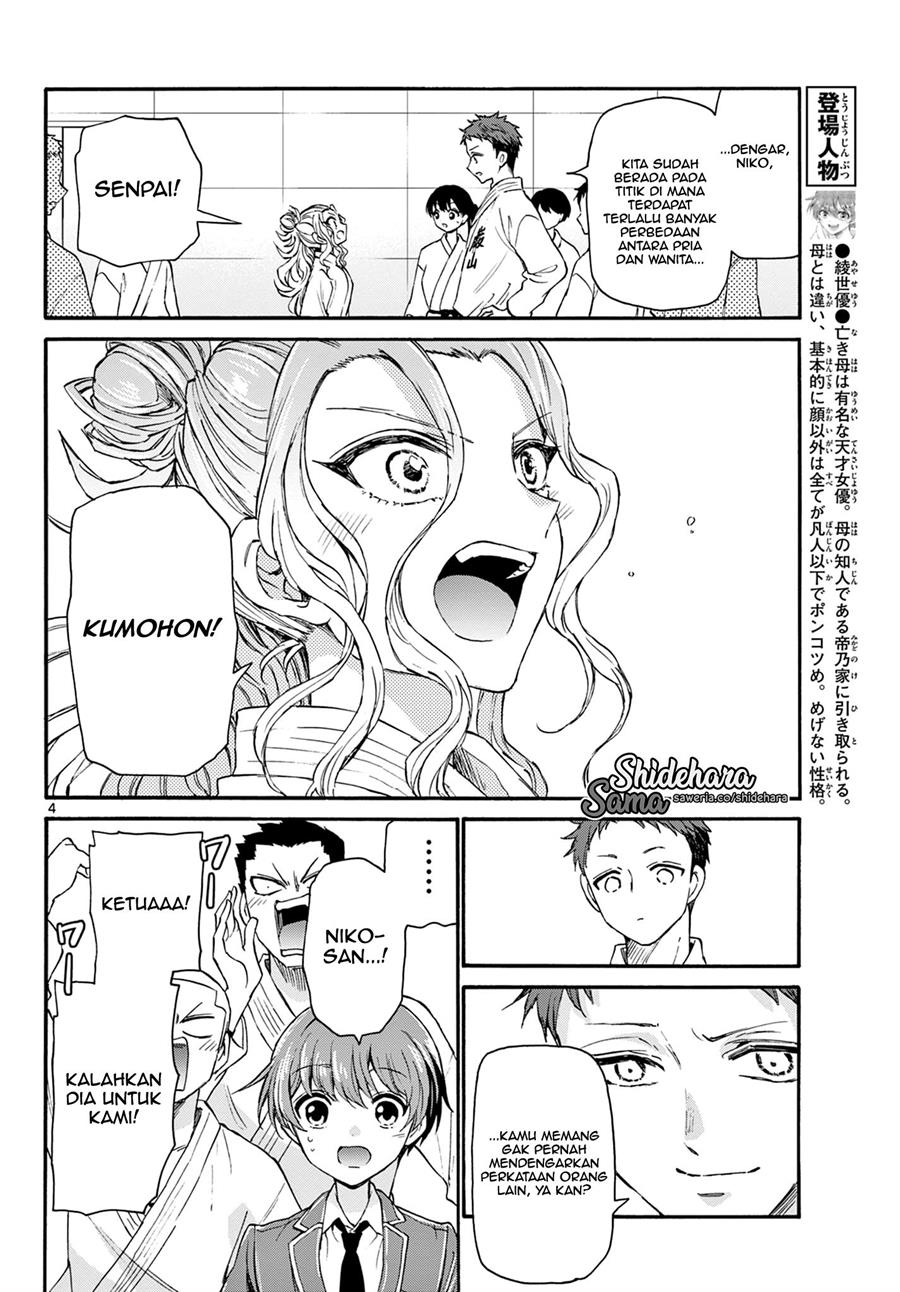 Mikadono Sanshimai wa Angai, Choroi Chap 25 - Next Chap 26