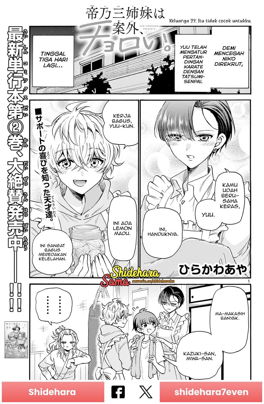Mikadono Sanshimai wa Angai, Choroi Chap 29 - Next Chap 30