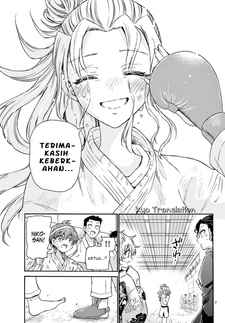 Mikadono Sanshimai wa Angai, Choroi Chap 32 - Next Chap 33