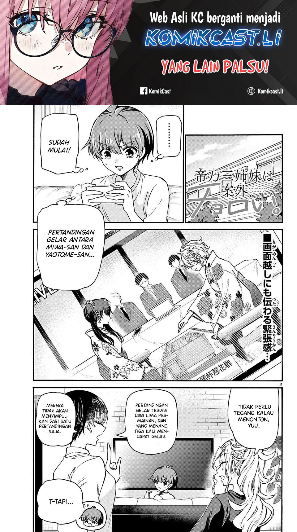 Mikadono Sanshimai wa Angai, Choroi Chap 39 - Next Chap 40