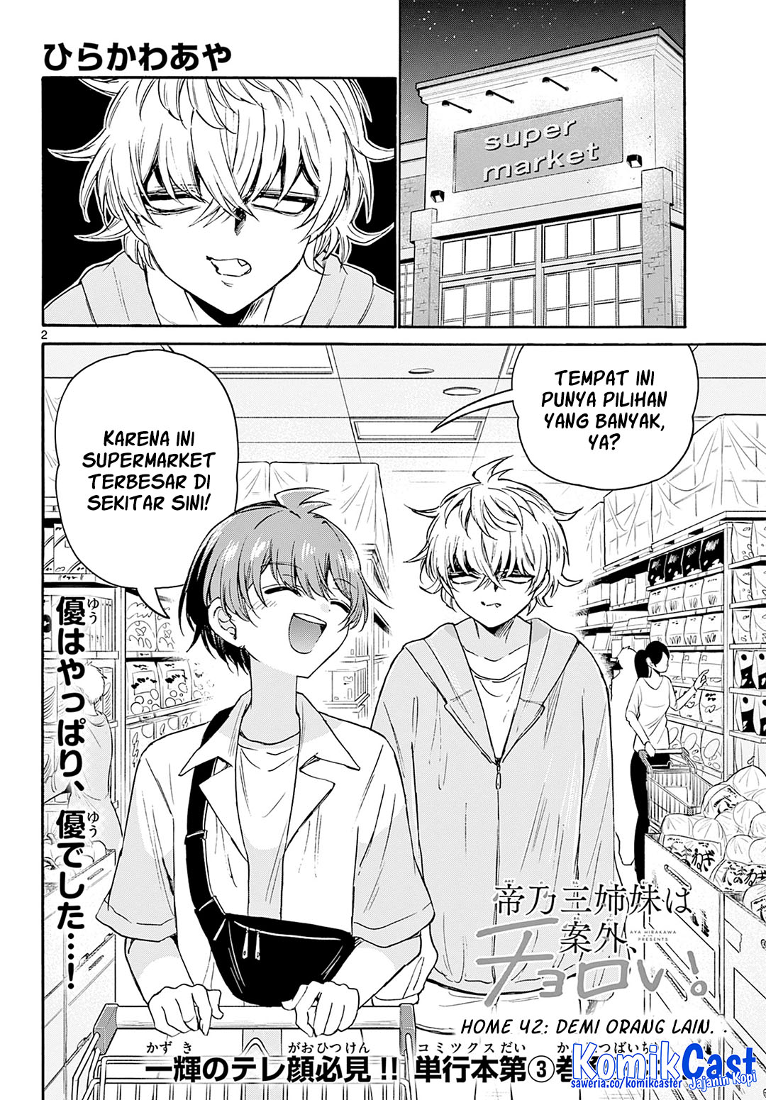 Mikadono Sanshimai wa Angai, Choroi Chap 42 - Next Chap 43