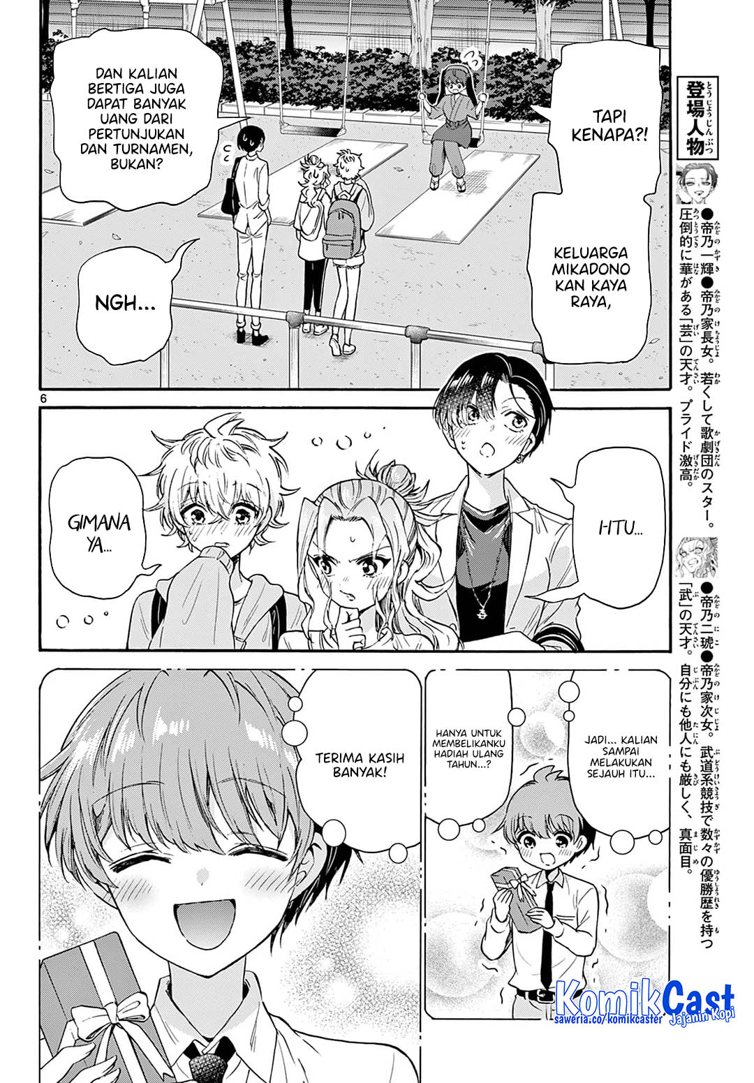 Mikadono Sanshimai wa Angai, Choroi Chap 59 - Next Chap 60
