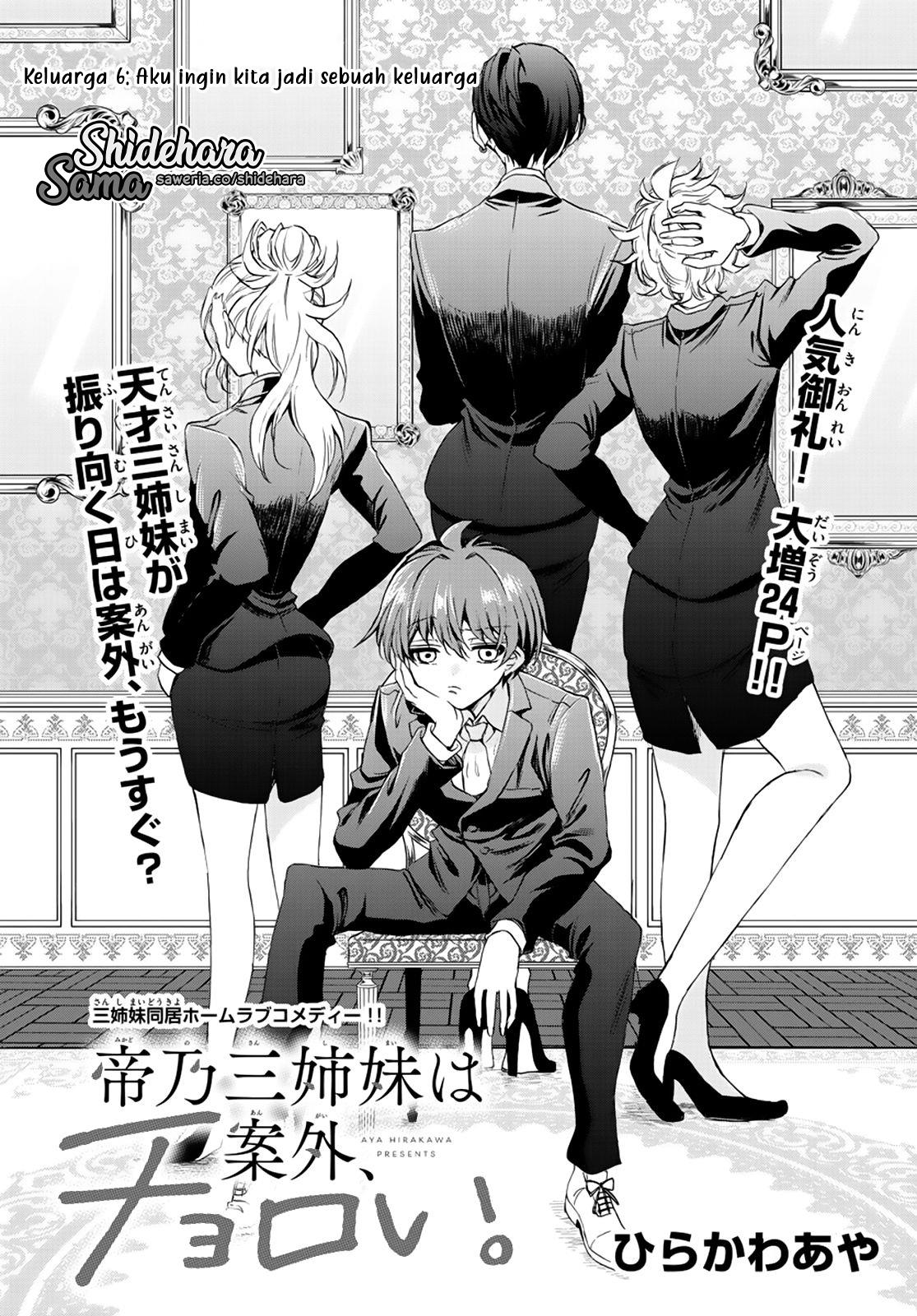Mikadono Sanshimai wa Angai, Choroi Chap 6 - Next Chap 7