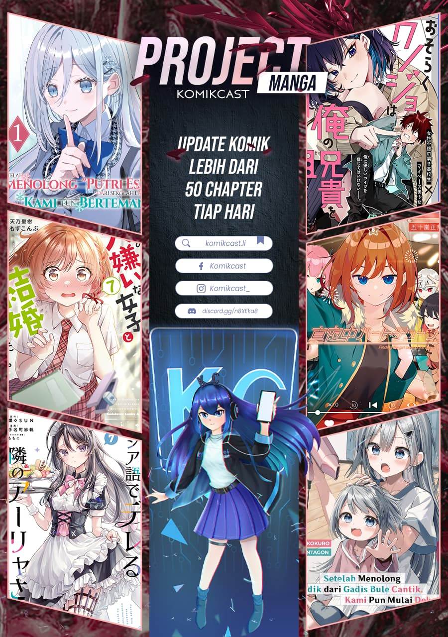 Mikadono Sanshimai wa Angai, Choroi Chap 80 - Next Chap 81