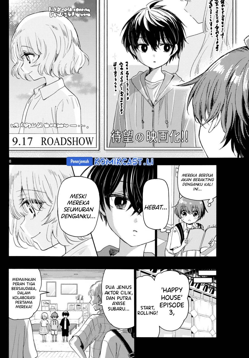 Mikadono Sanshimai wa Angai, Choroi Chap 82 - Next Chap 83