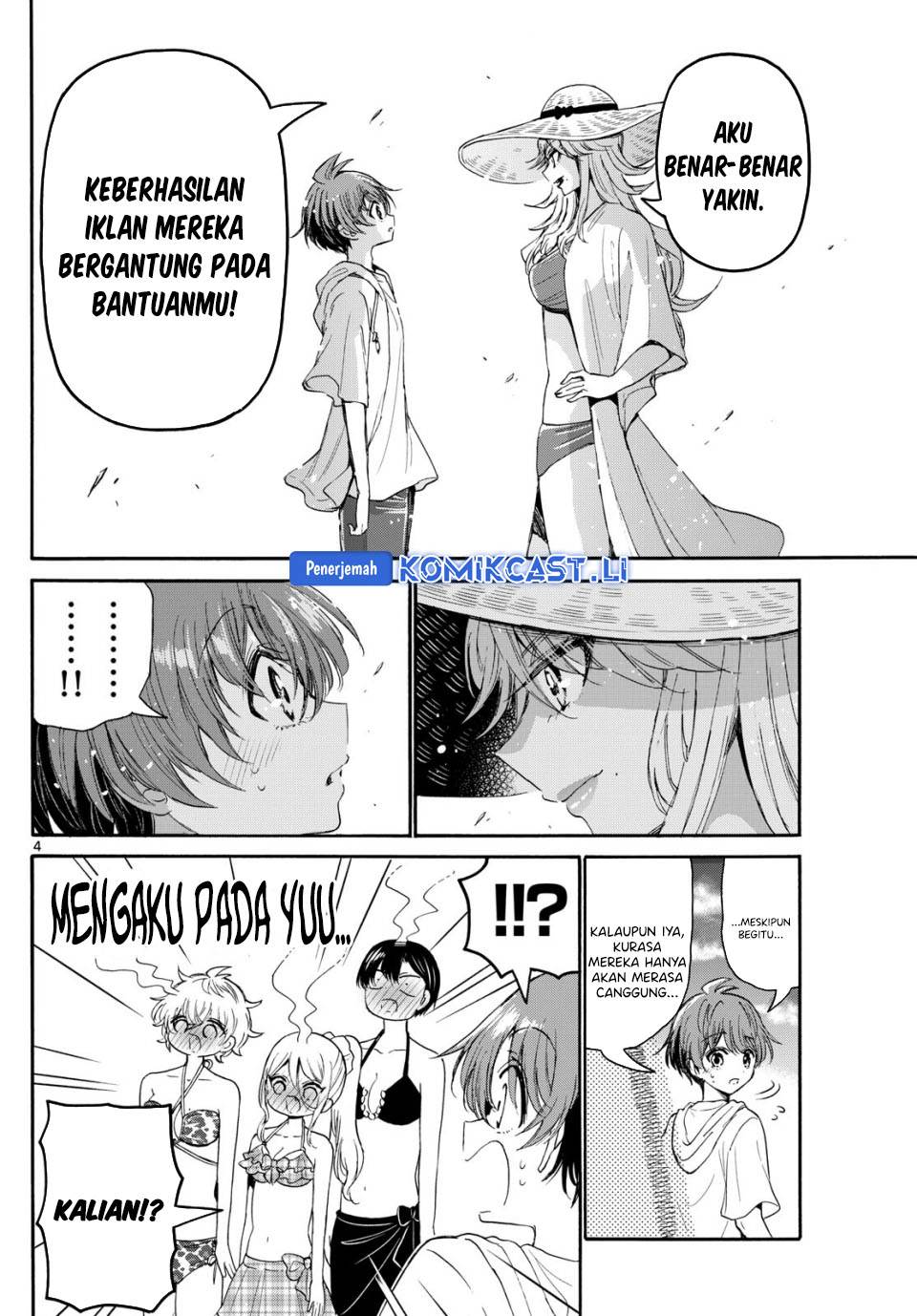 Mikadono Sanshimai wa Angai, Choroi Chap 96 - Next Chap 97
