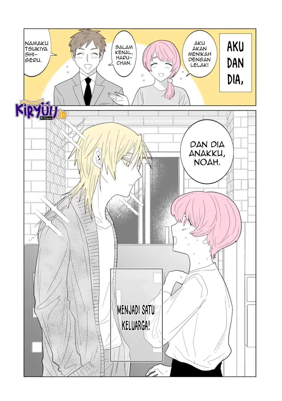 Oshi ga Ani ni Narimashita Chap 1 - Next Chap 2