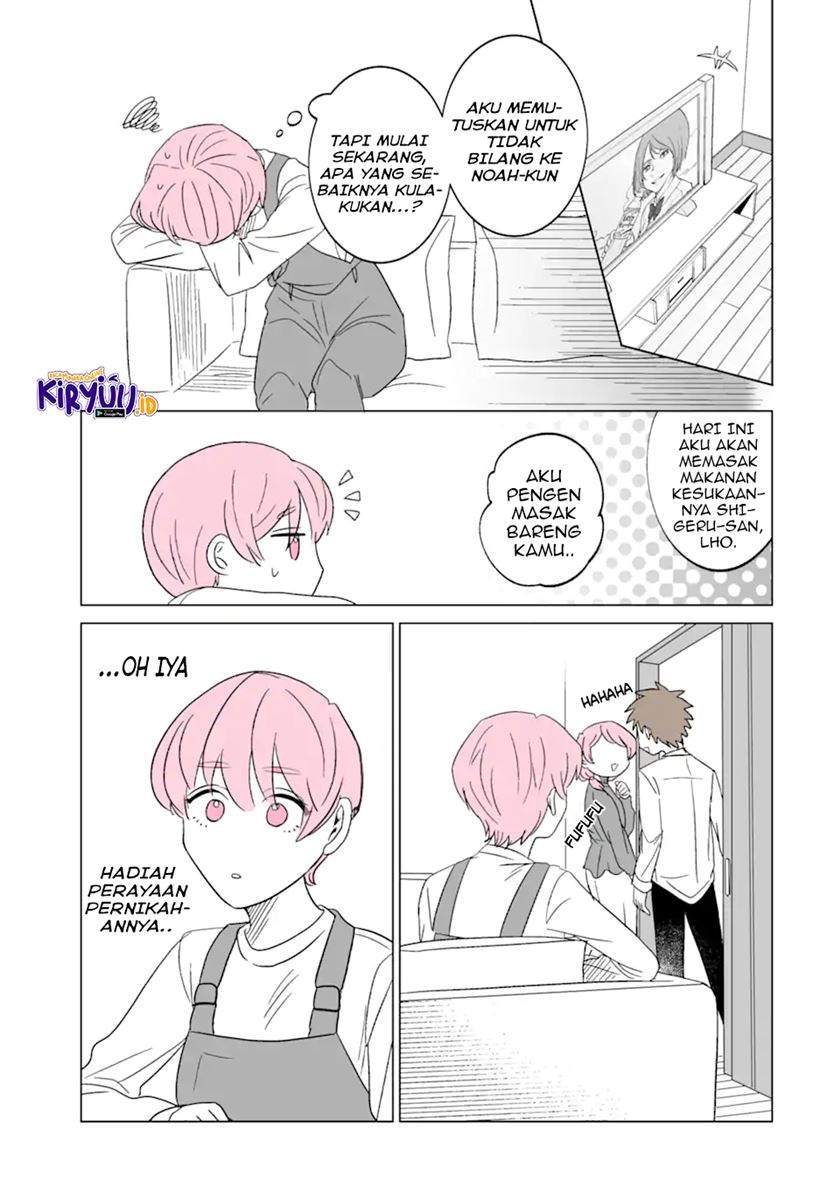 Oshi ga Ani ni Narimashita Chap 2 - Next Chap 3