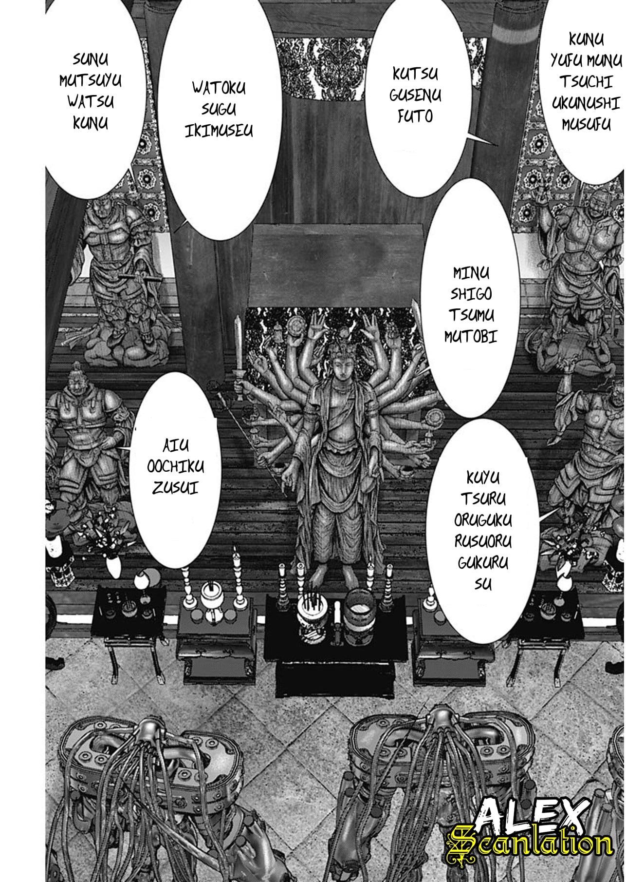 Gantz:E Chap 31 - Next Chap 32
