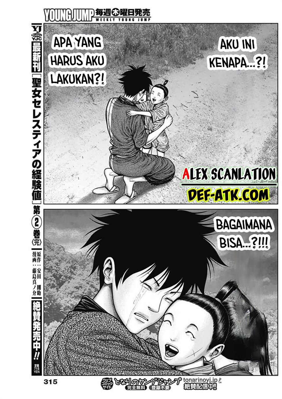 Gantz:E Chap 49 - Next Chap 50