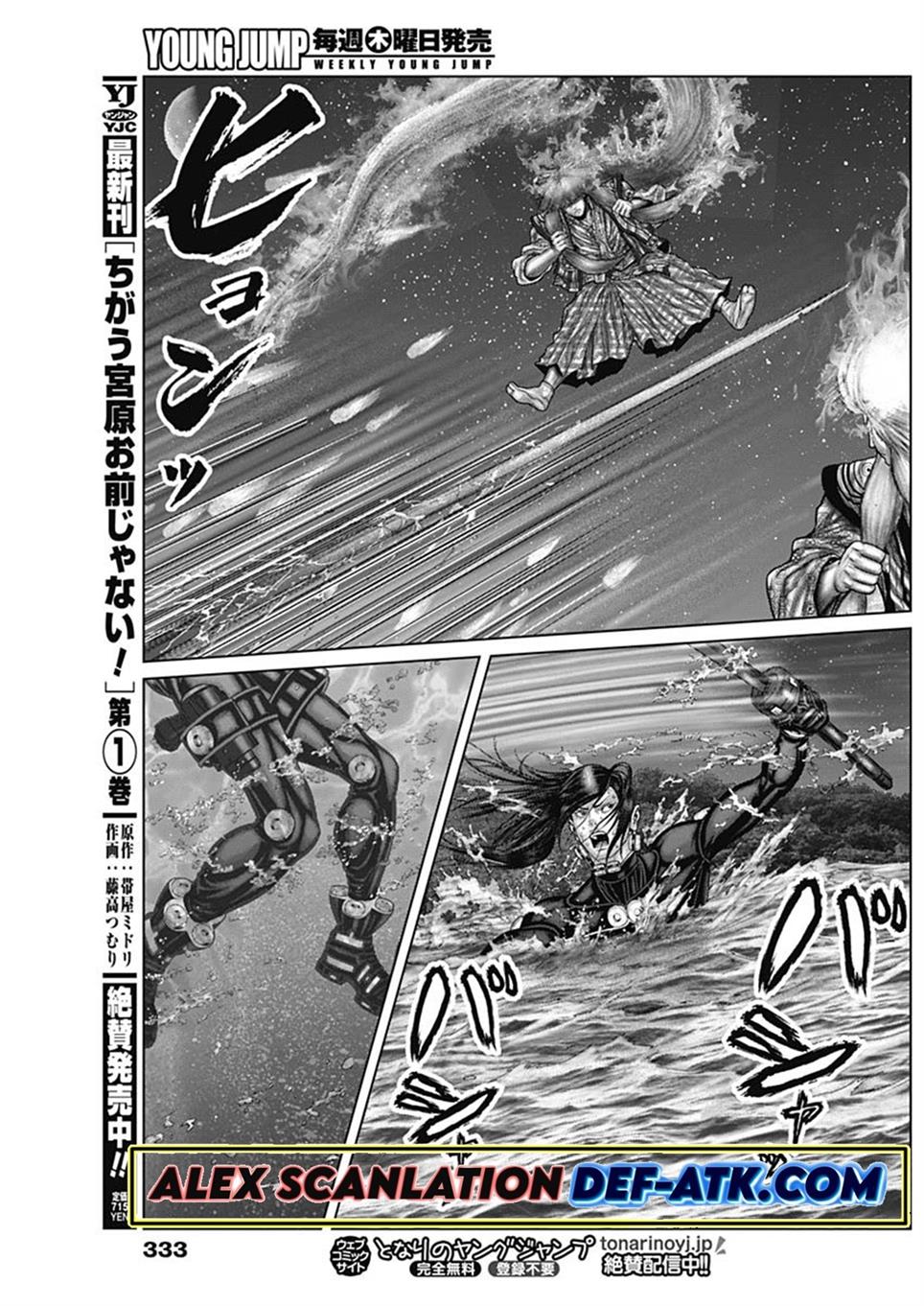 Gantz:E Chap 56 - Next Chap 57