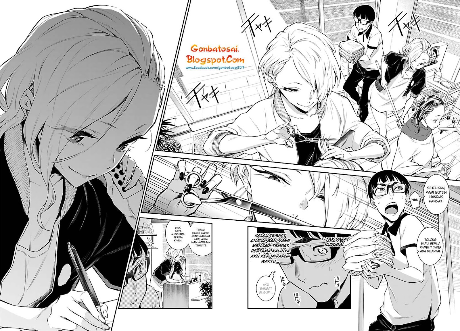 Yancha Gal no Anjou-san Chap 17 - Next Chap 18