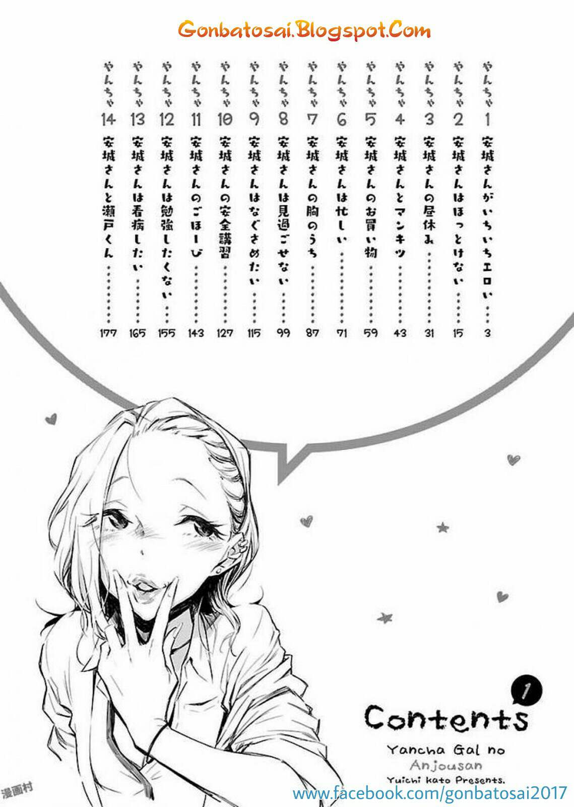 Yancha Gal no Anjou-san Chap 1 - Next Chap 2