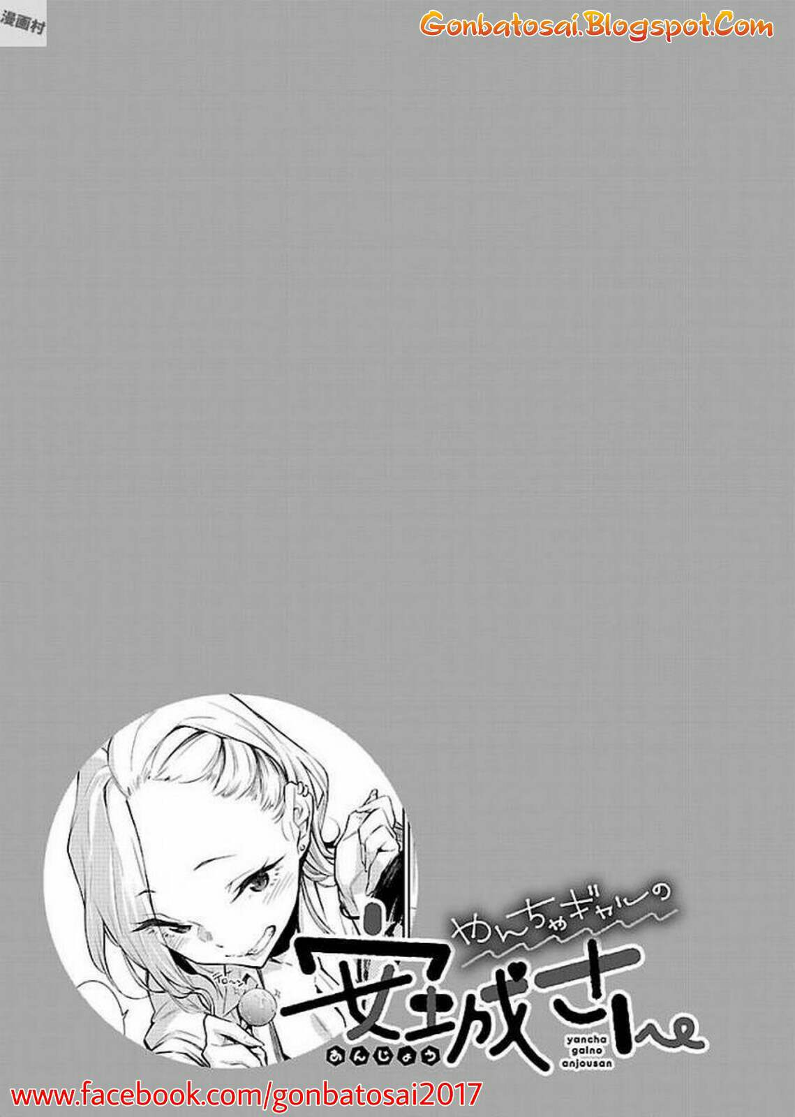 Yancha Gal no Anjou-san Chap 2 - Next Chap 3