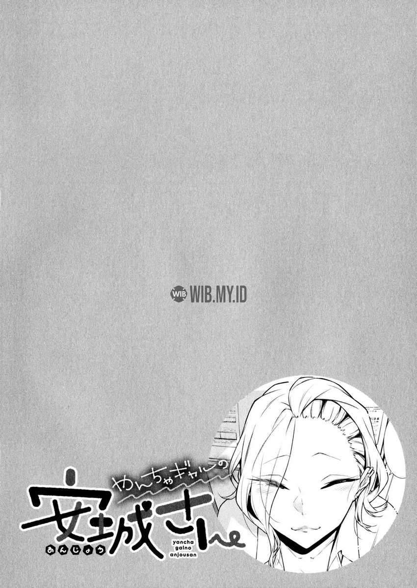 Yancha Gal no Anjou-san Chap 36.5 - Next Chap 37.5