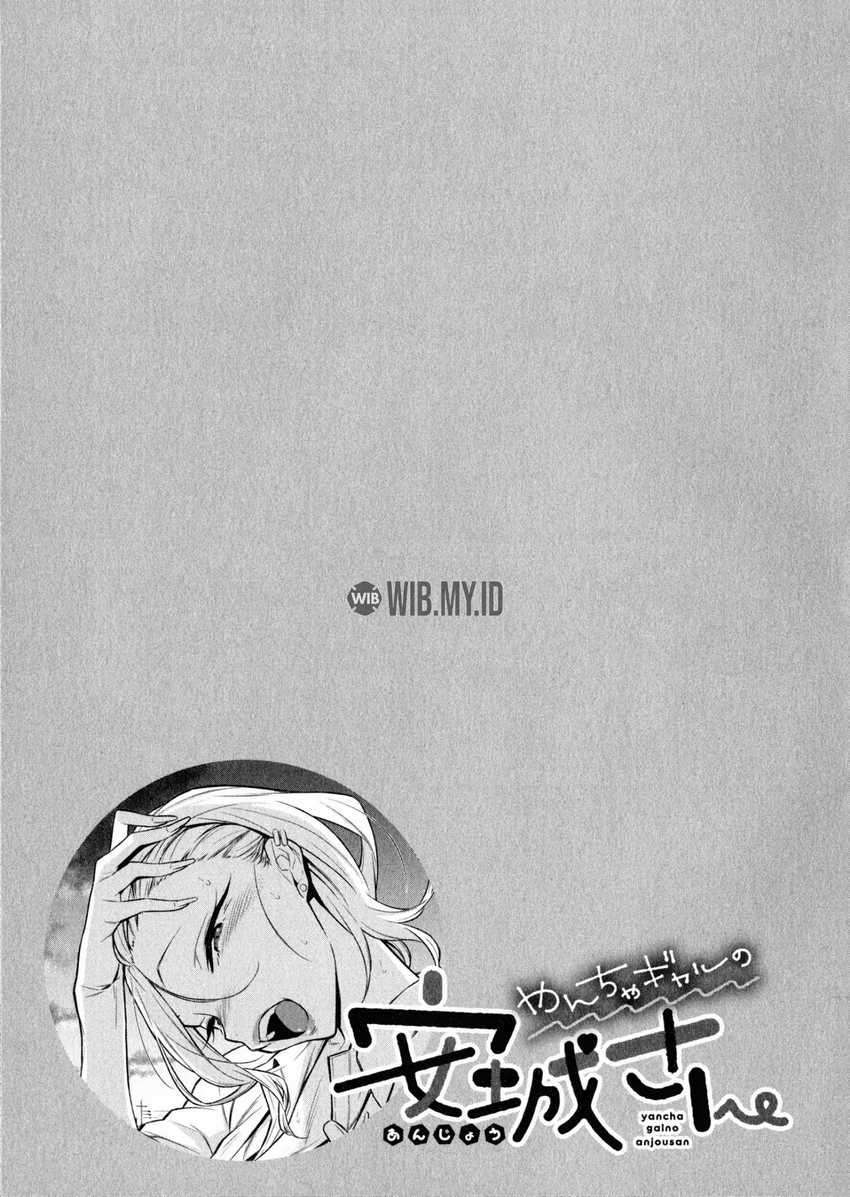 Yancha Gal no Anjou-san Chap 36.5 - Next Chap 37.5