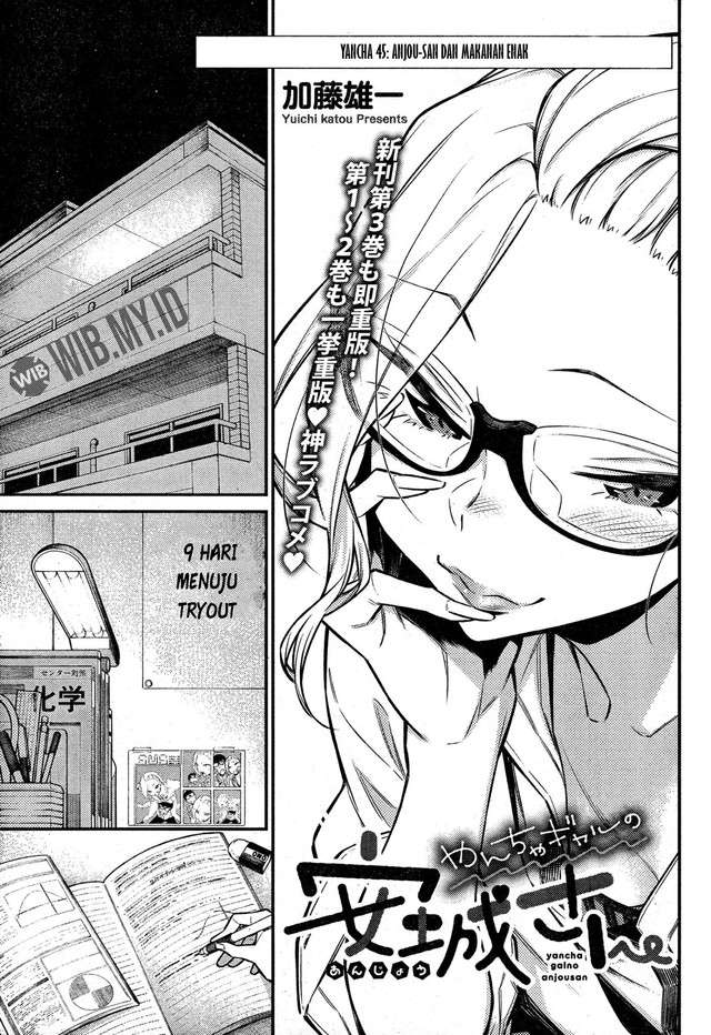 Yancha Gal no Anjou-san Chap 45 - Next Chap 46