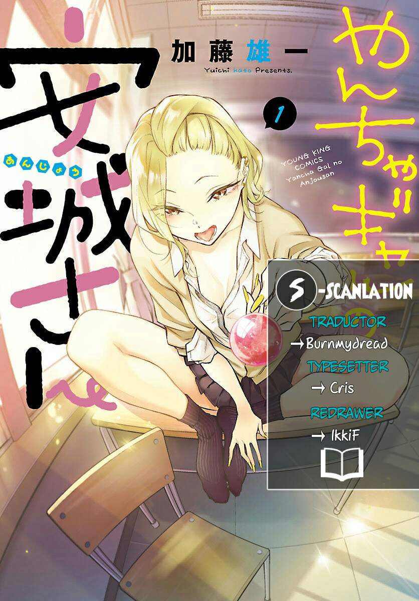 Yancha Gal no Anjou-san Chap 4 - Next Chap 5