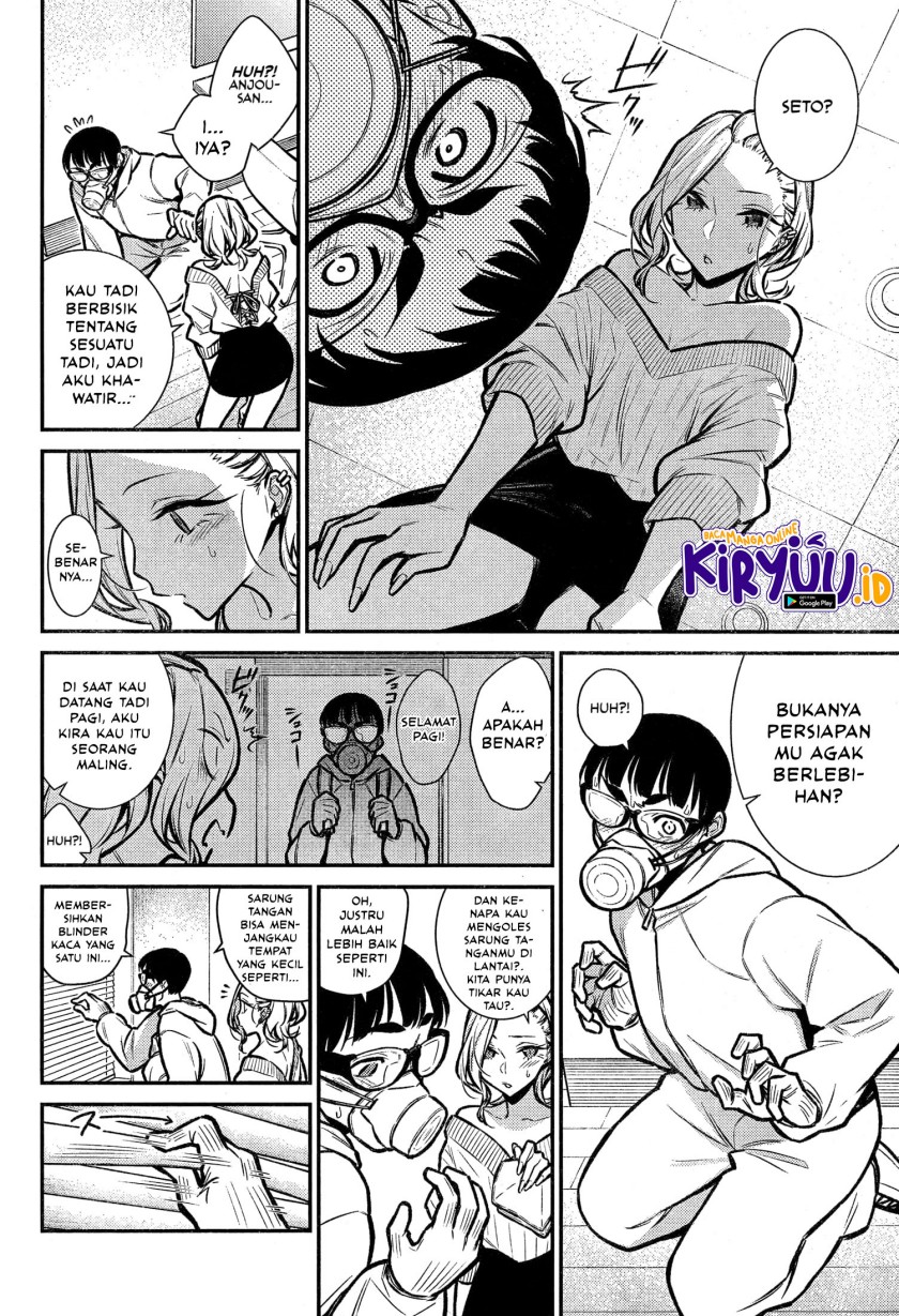 Yancha Gal no Anjou-san Chap 68 - Next Chap 69