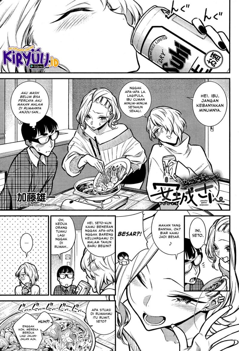 Yancha Gal no Anjou-san Chap 69 - Next Chap 70