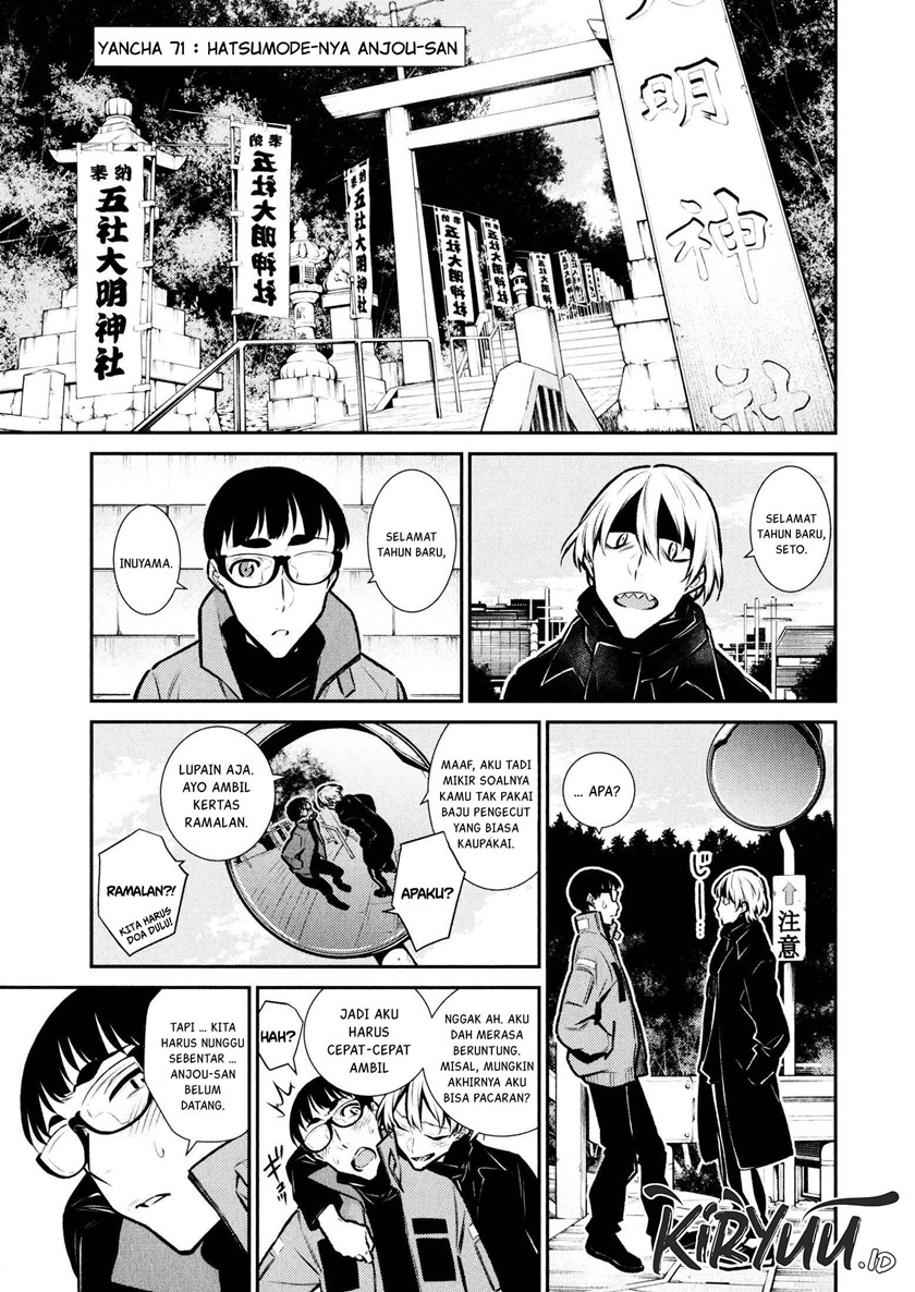 Yancha Gal no Anjou-san Chap 71 - Next Chap 72