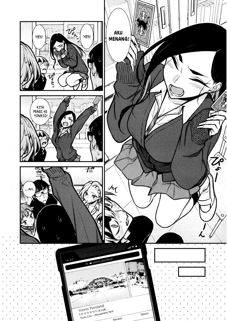 Yancha Gal no Anjou-san Chap 80 - Next Chap 81