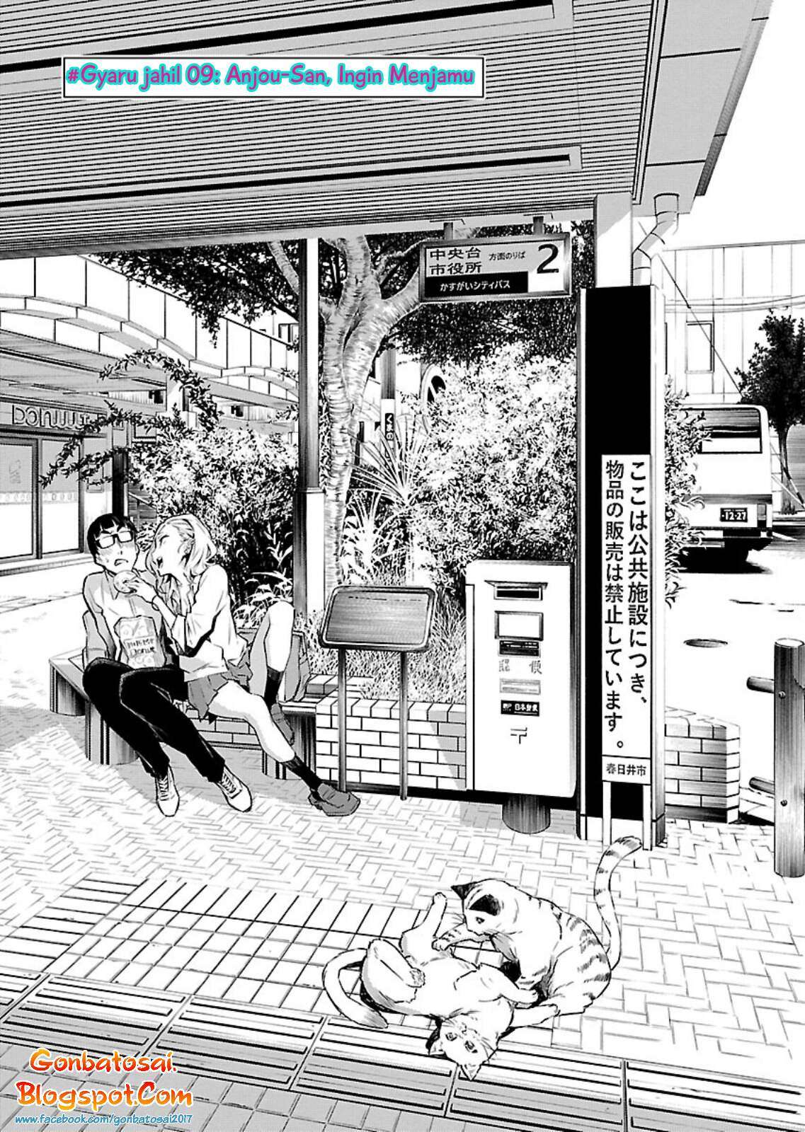 Yancha Gal no Anjou-san Chap 9 - Next Chap 10