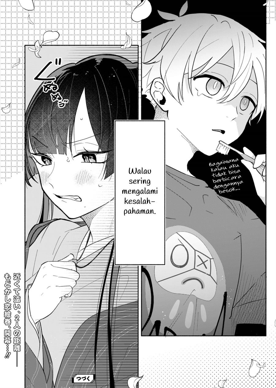 Boku no Ikezuna Konyakusha Chap 1 - Next Chap 2
