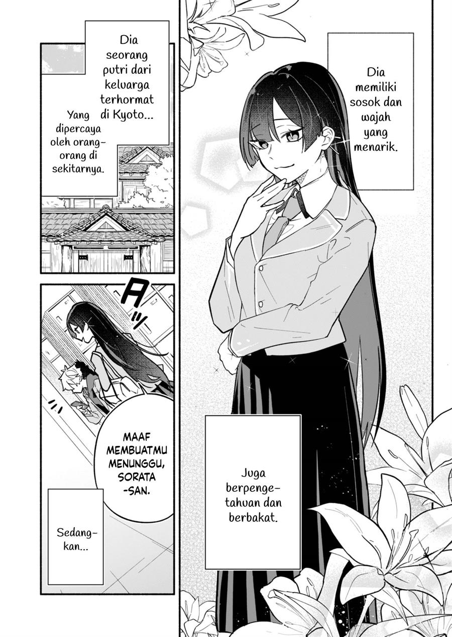 Boku no Ikezuna Konyakusha Chap 1 - Next Chap 2